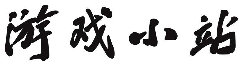 流光集萃